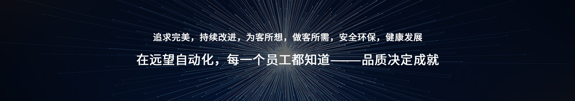 混合臂高空車(chē)